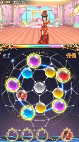 (Ball!Ball!) v1.0 ׿ 1