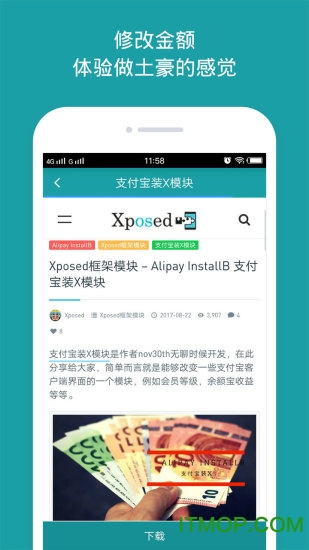 360ʦXposed v1.0.6 ׿1