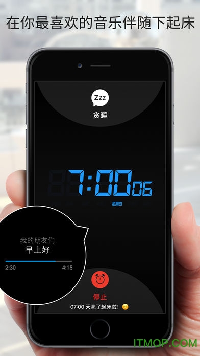 ҵ(My Alarm Clock) v2.74.0 ׿ 1