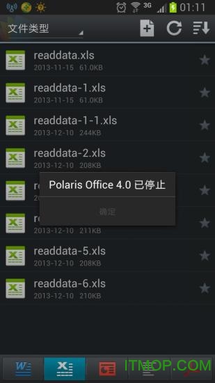 Polaris Office ProѰ v9.0.16 ׿ڹر 0