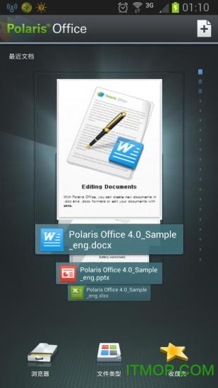 Polaris Office ProѰ v9.0.16 ׿ڹر 1