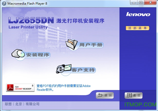 뼤ӡLJ2655DN v3.0 ٷ 0