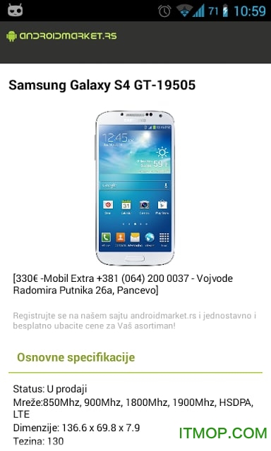 android market v20 ׿2