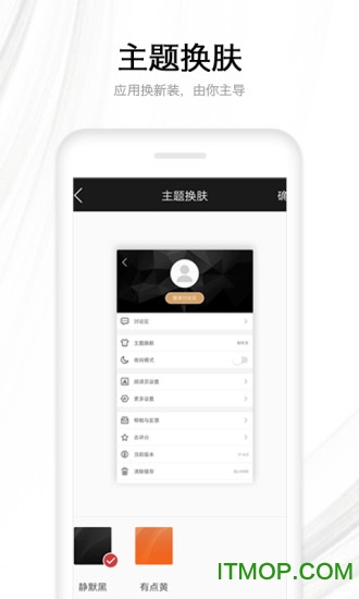 ȫϰ汾 v1.6.8 ׿ 1