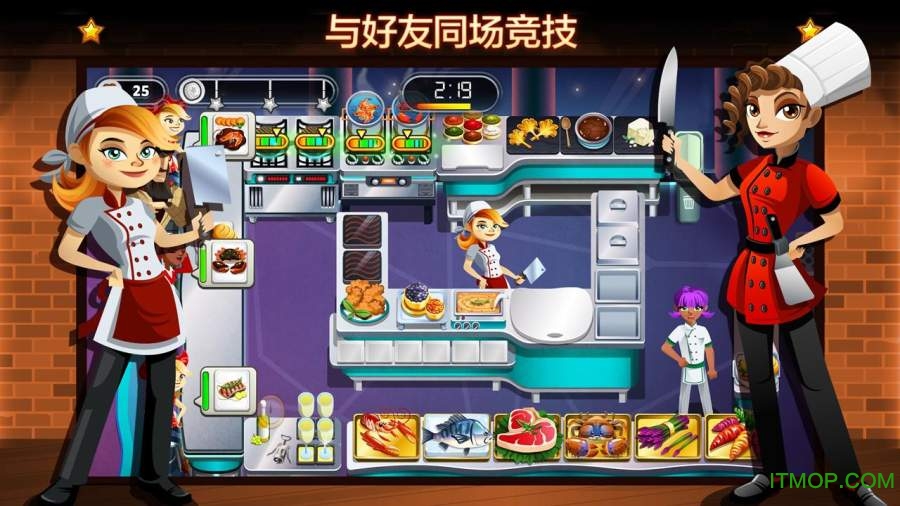 restaurant dash޽ƽ v2.7.3 ׿ 1