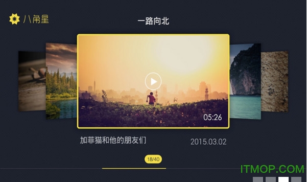 ˽Ƶtv v1.12 ׿0