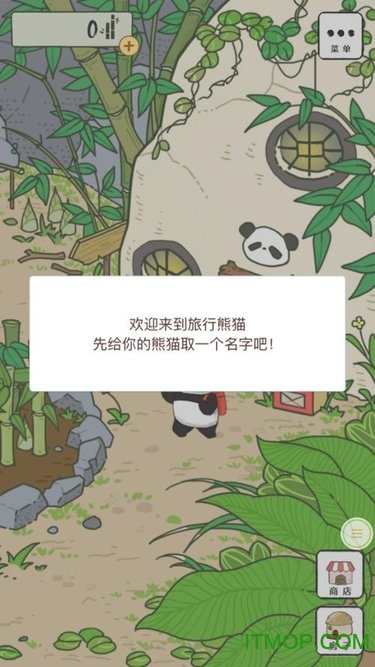 èapp(Panda Journey) v1.88 ׿ĺ0