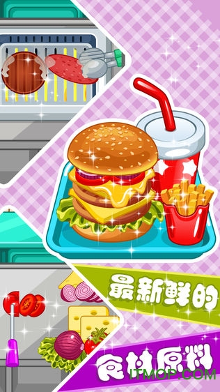 СС͵ֻ(burger shop fast food) v1.5 ׿2