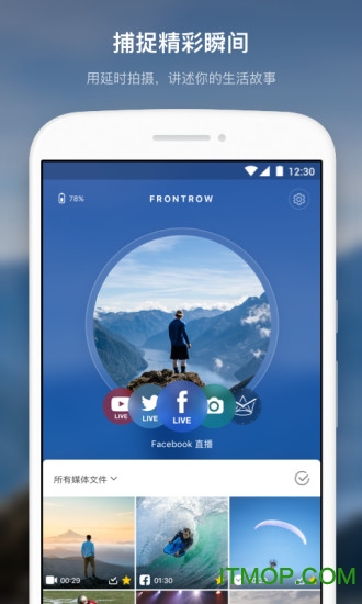 FrontRow v1.1.7 ׿1