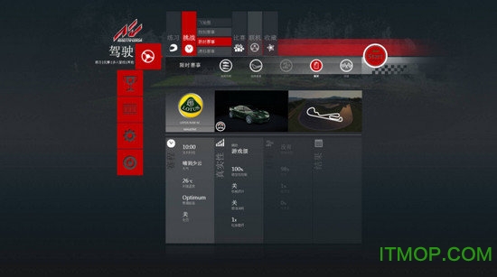 ɯֻϷ(assettocorsa)(δ) v1.0 ׿ 2