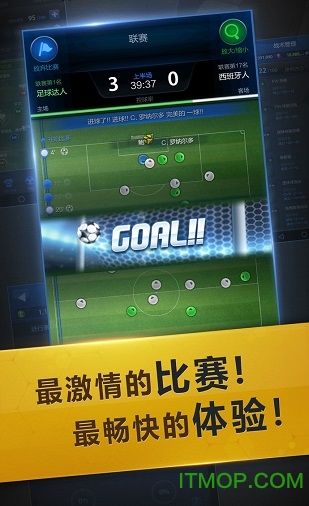 Ѷfifaonline4ֻ v7.0.02 ׿0