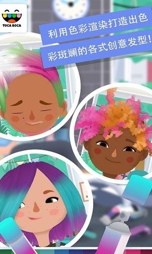 ССʦ3ios(Toca Hair Salon 3) v1.2.1 iphoneİ 3