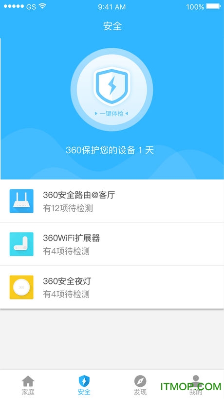 360安全路由5g app