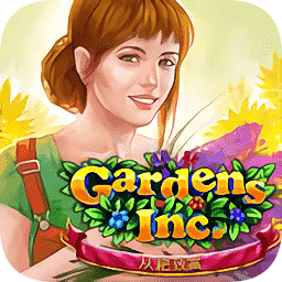 ԰˾¸(Gardens Inc Rakes to Riches )