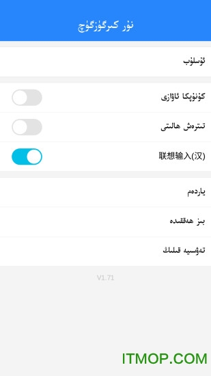 Shݔ뷨֙C(nur kirguzguch) v3.0.3 ׿ 1