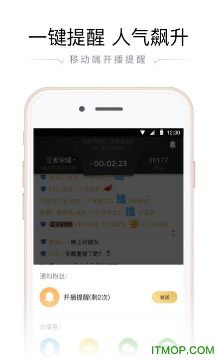 羺ֱapp v2.30.0.326 ٷ׿ 2