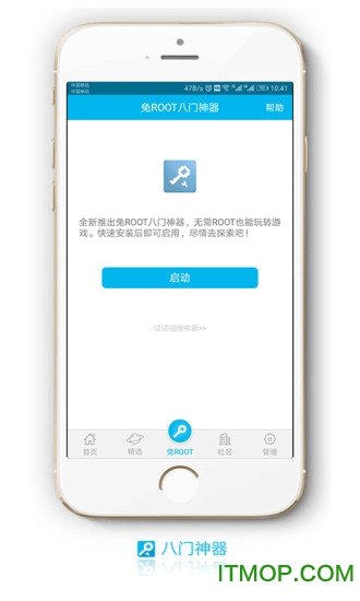 ƻֻ治Խ v3.8.6 iPhone 0