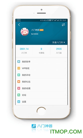 ƻֻ治Խ v3.8.6 iPhone 1