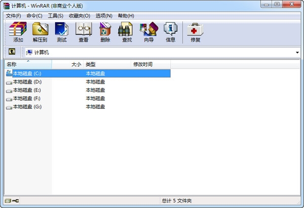 winrar3.8免费版 winrar3.8