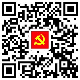河南智慧党建二维码
