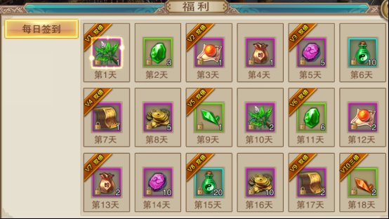 剑雨蜀山手游vivo版