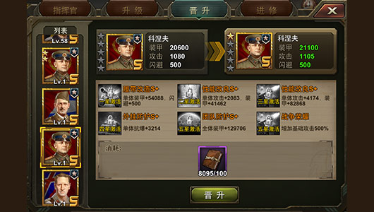 钢铁巨炮九游版
