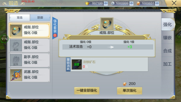 九州荣耀游戏 九游九州荣耀手游