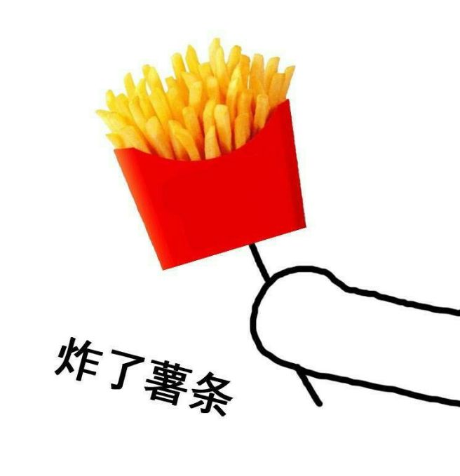 吃货情侣头像男 吃货情侣头像男