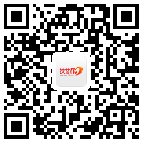 扶贫110APP二维码 扶贫110.apk二维码