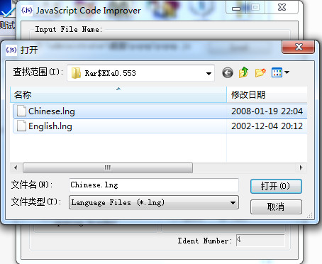 JS代码自动排版工具 JS代码自动排版工具