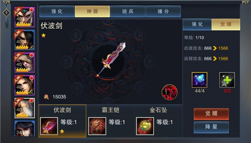 血染征袍九游版