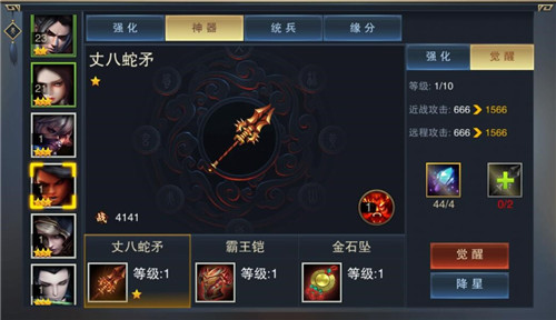 血染征袍九游版