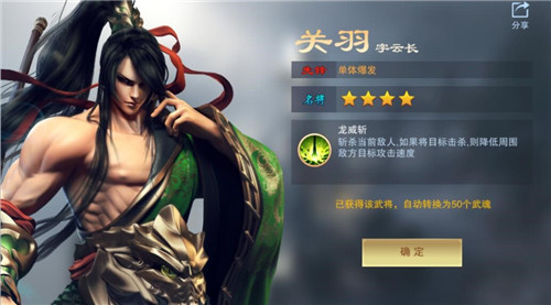 血染征袍果盘版