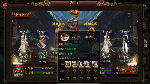 仗剑天涯果盘版