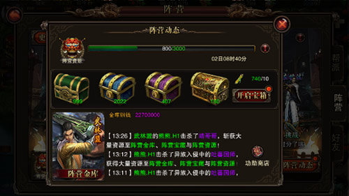仗剑天涯手游果盘版