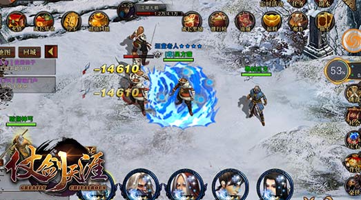 仗剑天涯游戏最新版