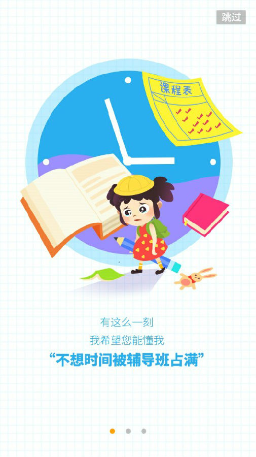 宝宝动物连线