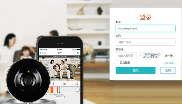 登虹云视频电脑版