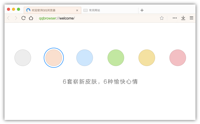 mac浏览器windows