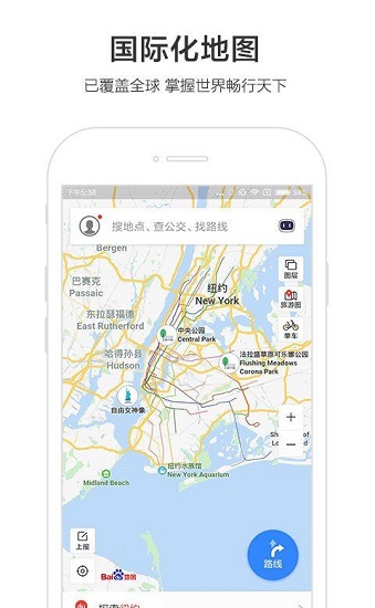 百度地图谷歌版 百度地图谷歌版