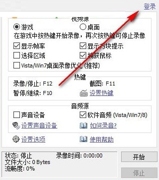 录酷破解版