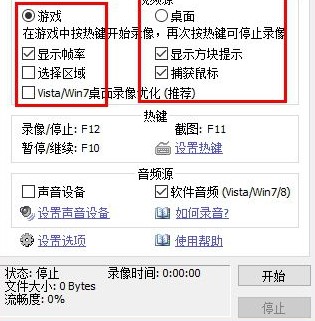 录酷破解版