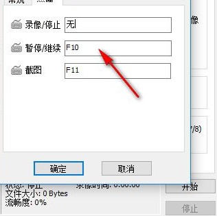 录酷破解版