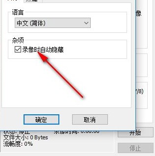 录酷破解版