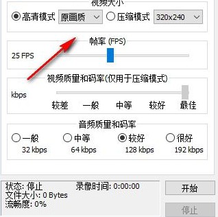 录酷破解版