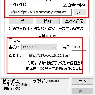 录酷破解版