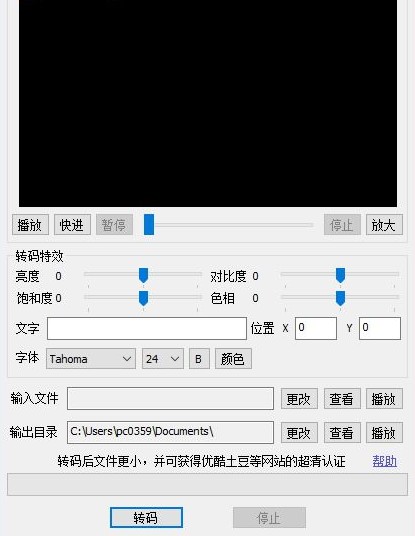 录酷破解版