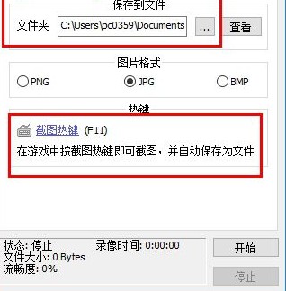 录酷破解版