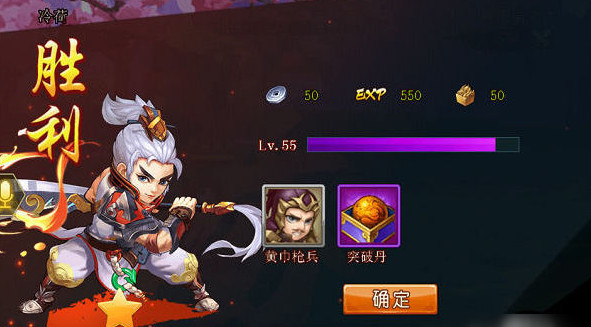 别惹三国手游苹果版