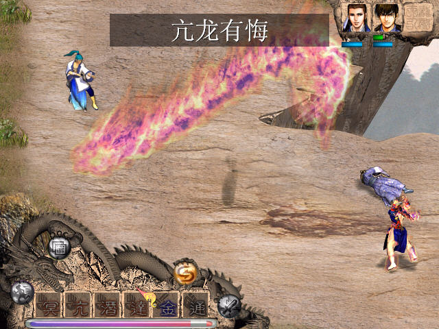 天龙八部天佛降世中文版 天龙八部天佛降世中文版